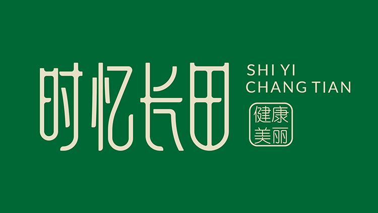 渠道拓疆，集团开启新零售网络搭建。