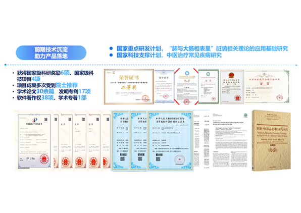 科技支撑：国家项目背书+多项专利